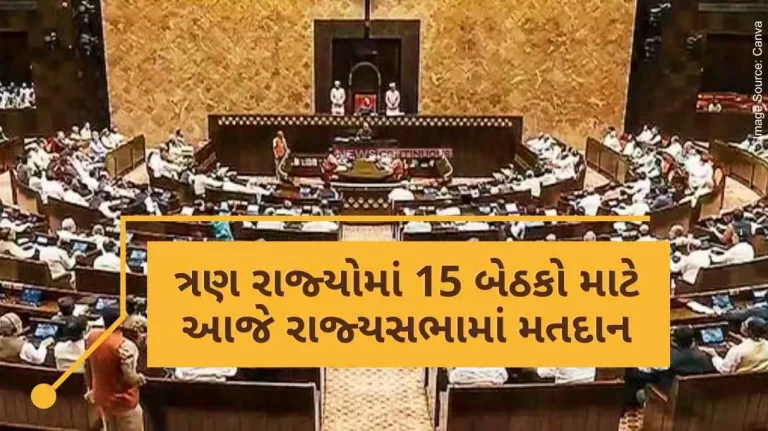 Voting in Rajya Sabha today for 15 seats in three states, 18 candidates are in the fray, three are certain to lose.