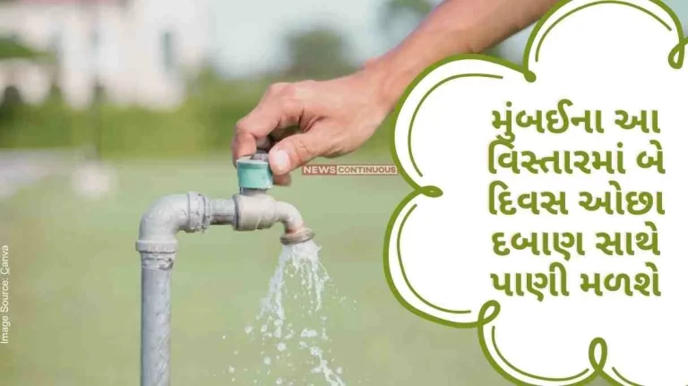 Water Cut Use water sparingly.. this area of Mumbai will get water with less pressure for two days.