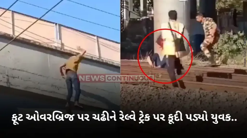 Western Railway Man Jumps on Railway Tracks in Mumbai, Gets Saved By RPF and Western Railway Staff
