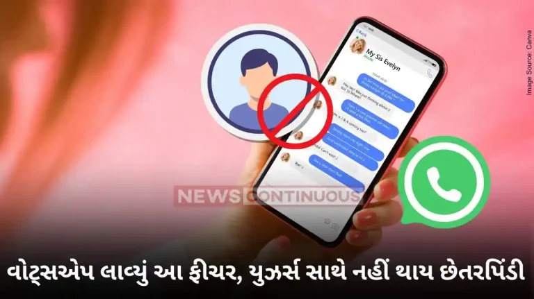 WhatsApp New Feature WhatsApp now allows users to block spam messages on phone’s lock screen WhatsApp New Feature WhatsApp now allows users to block spam messages on phone's lock screen