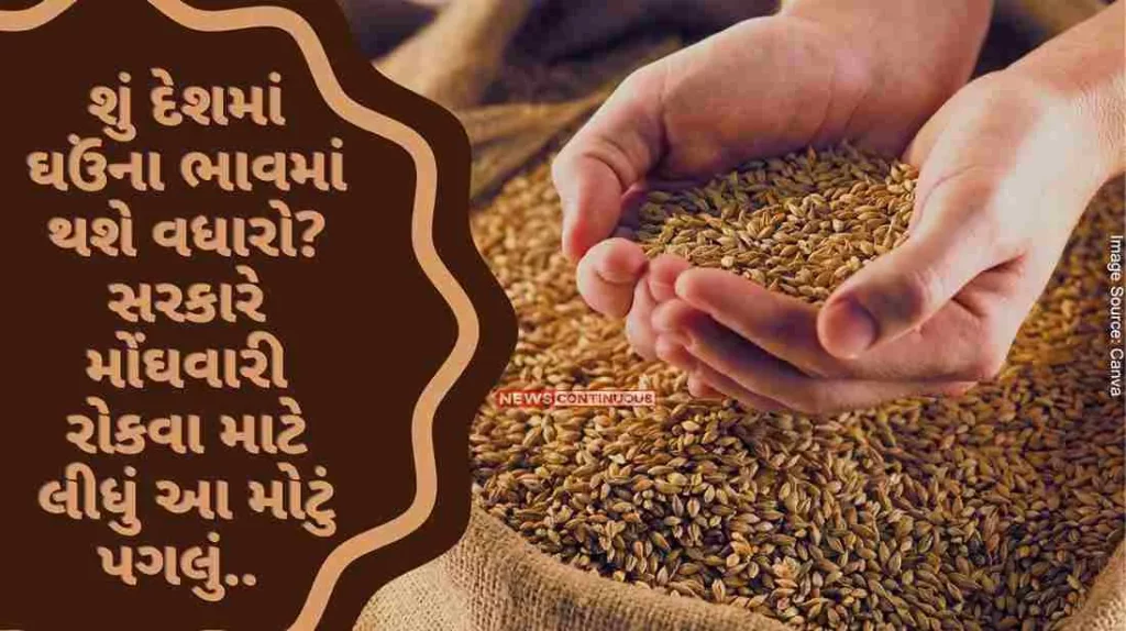 Will the price of wheat in the country increase The government took this big step to stop inflation.