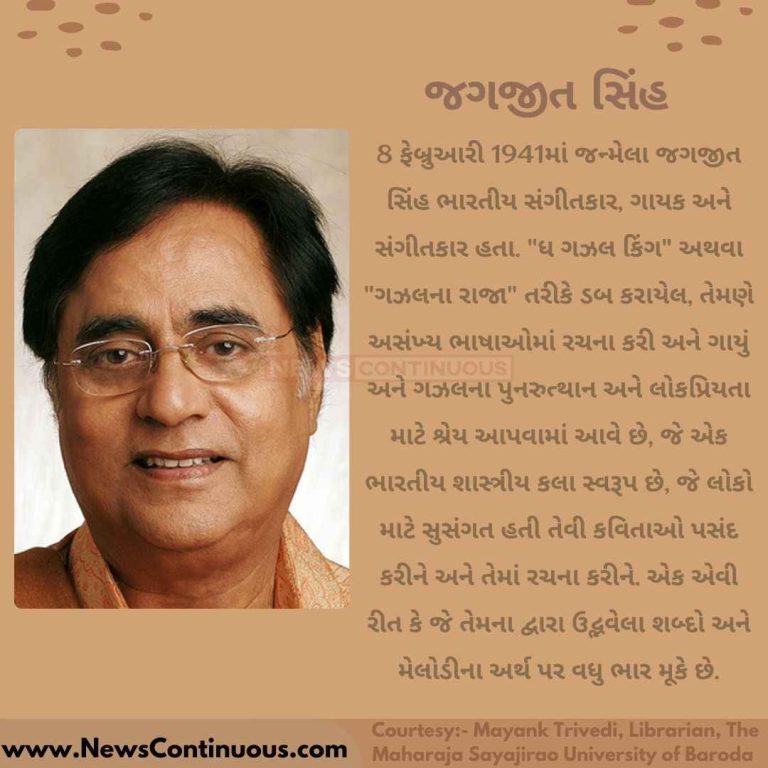 Yash Pal (26)_11zon Yash Pal (26)_11zon