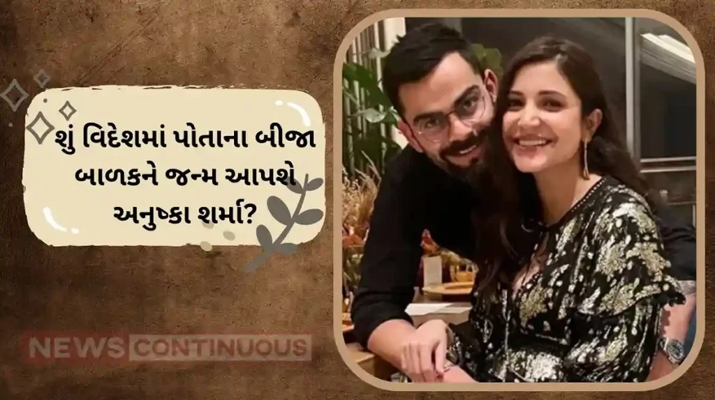 anushka sharma and virat kohli second baby born in london businessmen harsh goenka cryptic post viral
