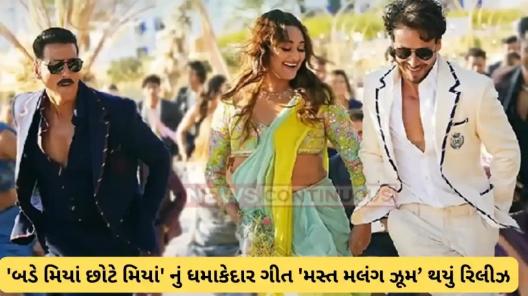 bade miyan chote miyan second song remind rrr song natu natu step