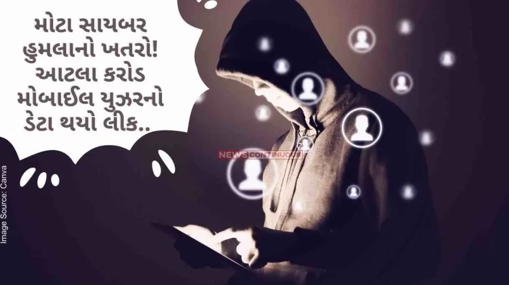 cyber attack threat ! The data of so many crores of mobile users was leaked.. government Telecommunication Department ordered an investigation.