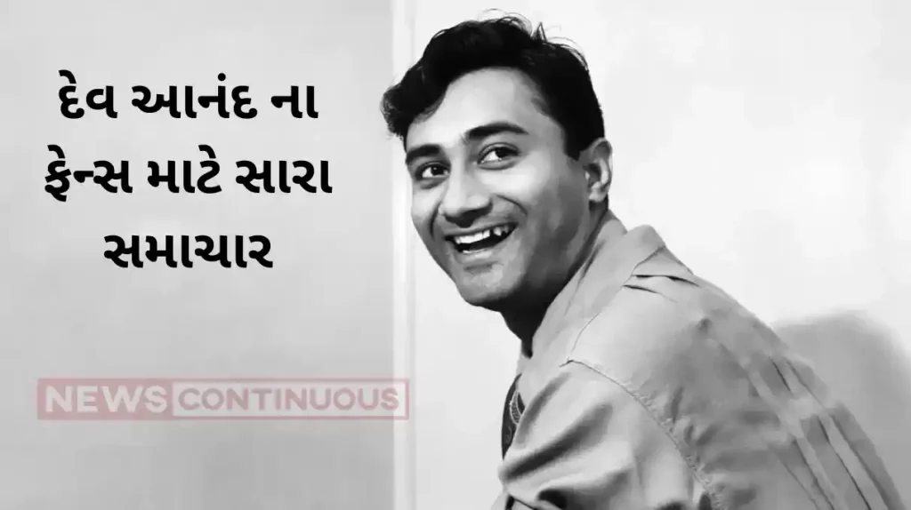 dev anand rare things related to actor life will be auctioned