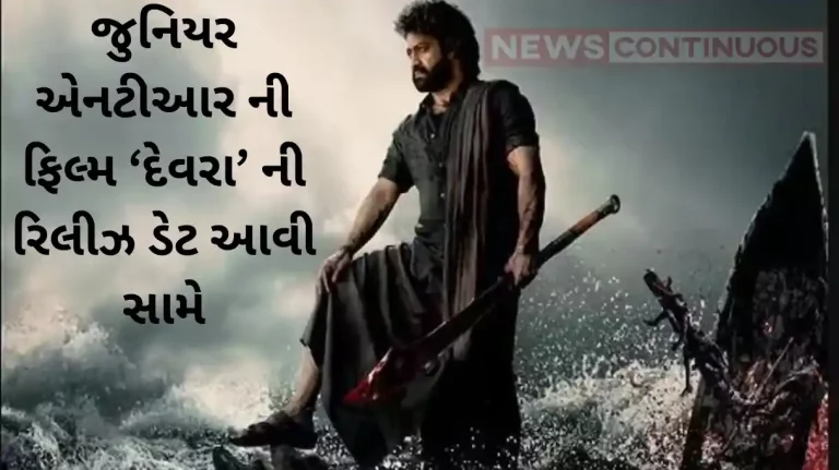 devara part 1 jr. ntr announce new release date