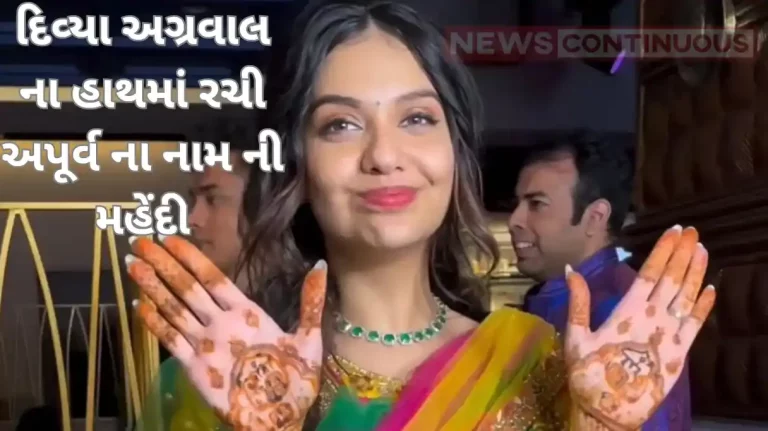 divya agarwal mehndi ceremony video goes viral