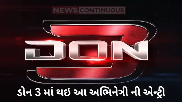 don 3 kiara advani confirm for lead actress farhan akhtar announce this don 3 kiara advani confirm for lead actress farhan akhtar announce this