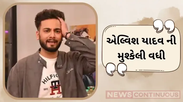 elvish yadav fsl report cobra krait snake species venom found in noida rave party