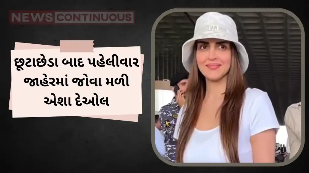 esha deol seen for the first time publicly after divorce