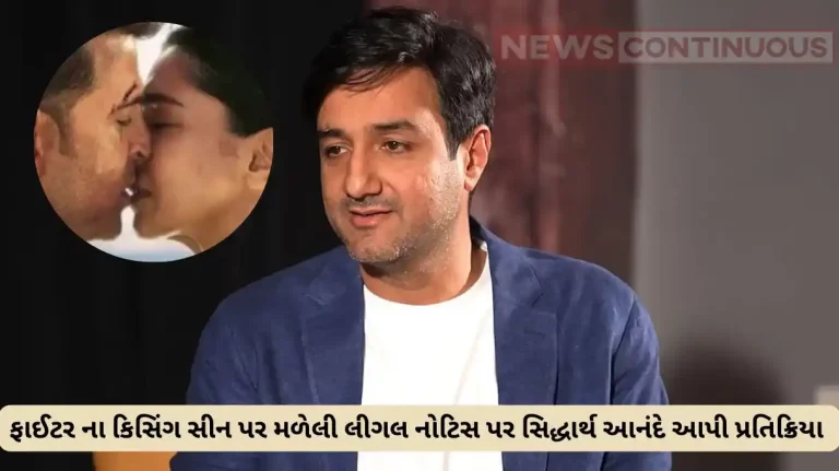 fighter kissing scene controversy siddharth anand react on legal notice issue by iaf officer