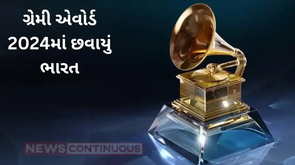 grammys 2024 these indians won grammy awards