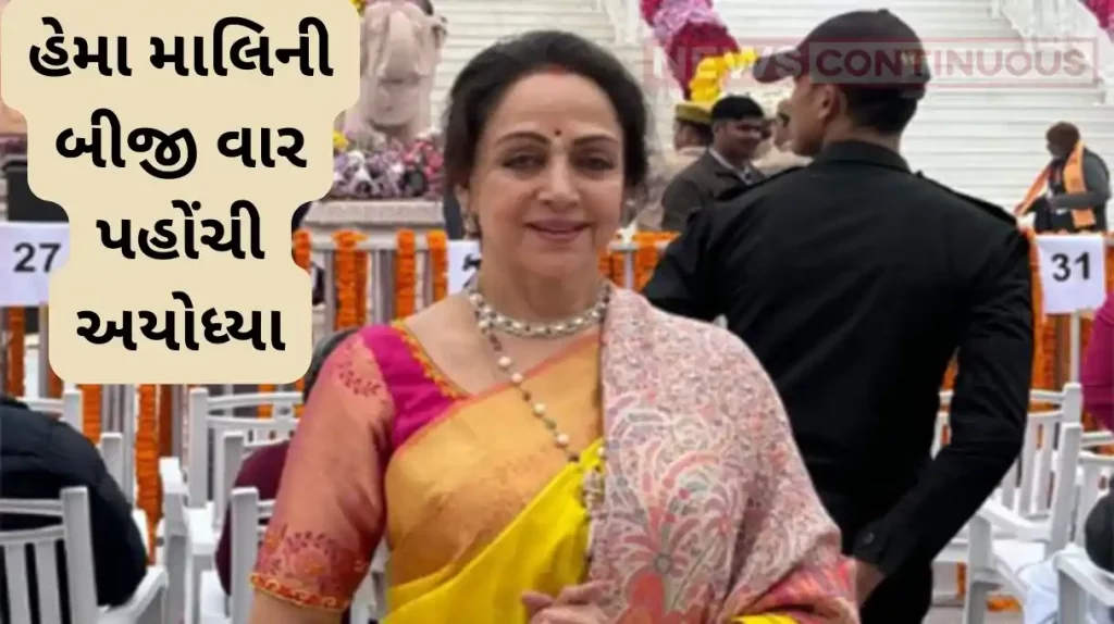 hema malini again reached ayodhya and prayers at ram mandir