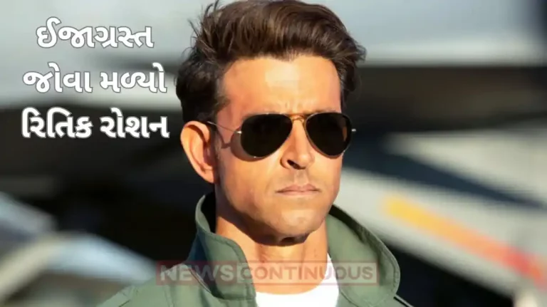 hrithik roshan suffers injury takes support of crutches
