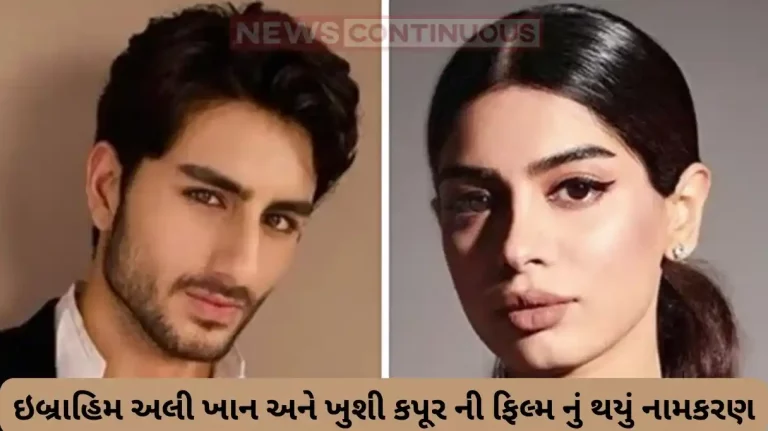 ibrahim ali khan and khushi kapoor coming together for film naadaniyaan
