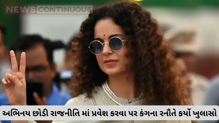 kangana ranaut open up to joined politics
