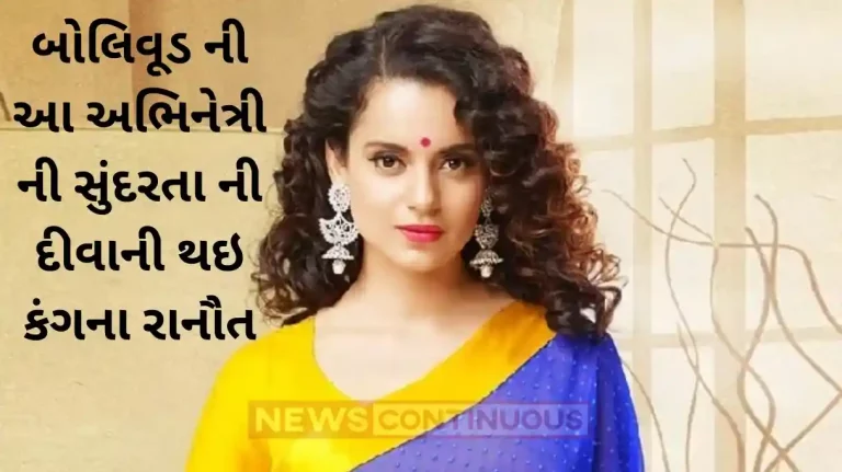 kangana ranaut praises aishwarya rai bachchan beauty