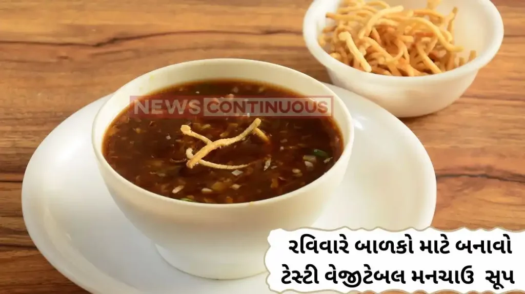 Manchow Soup : Winter Delight, Make Warm Veg Manchow Soup At Home!