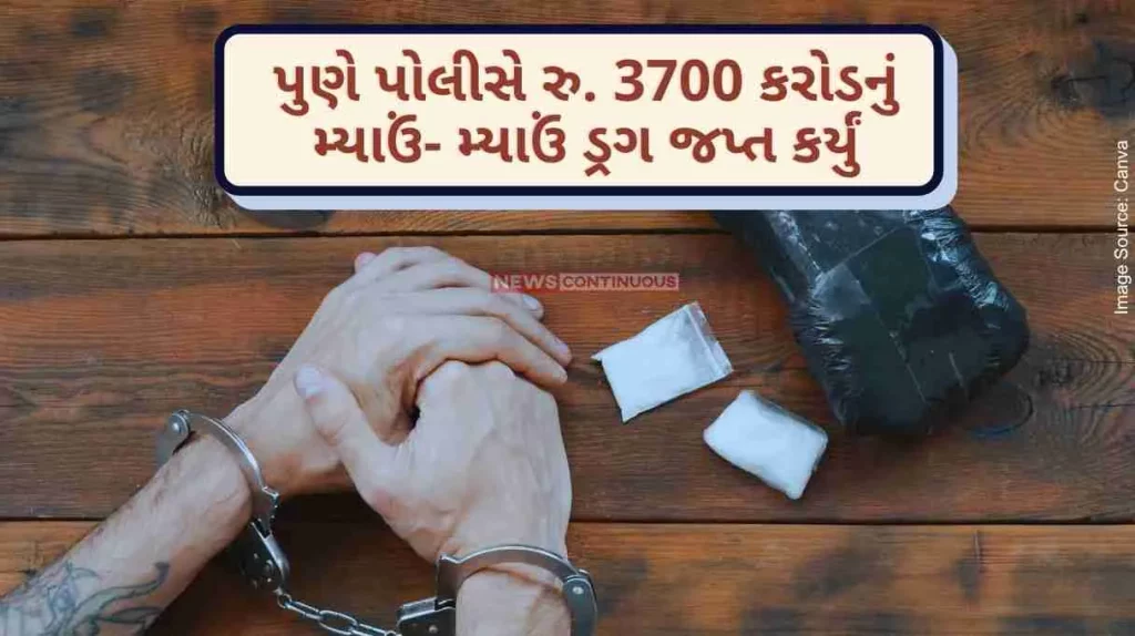 pune Police Rs. 3700 crore Meow-Meow drug seized, nine people including factory owner arrested .