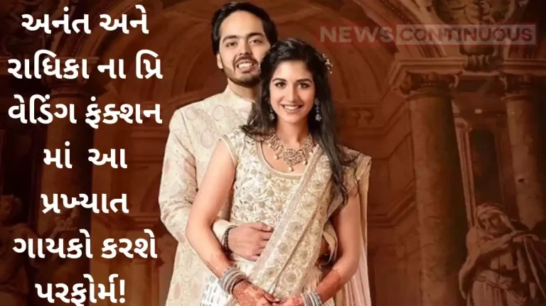 rihanna and diljit dosanjh may perform at anand and radhika pre wedding