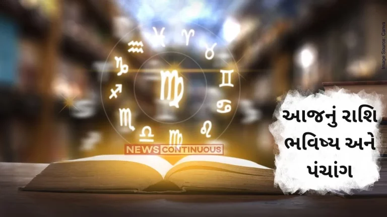 todays horoscope today 20 february 2024 know todays horoscope prediction and almanac