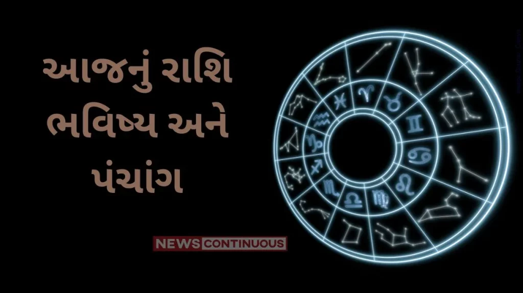 todays horoscope today 21 february 2024 know todays horoscope prediction and almanac