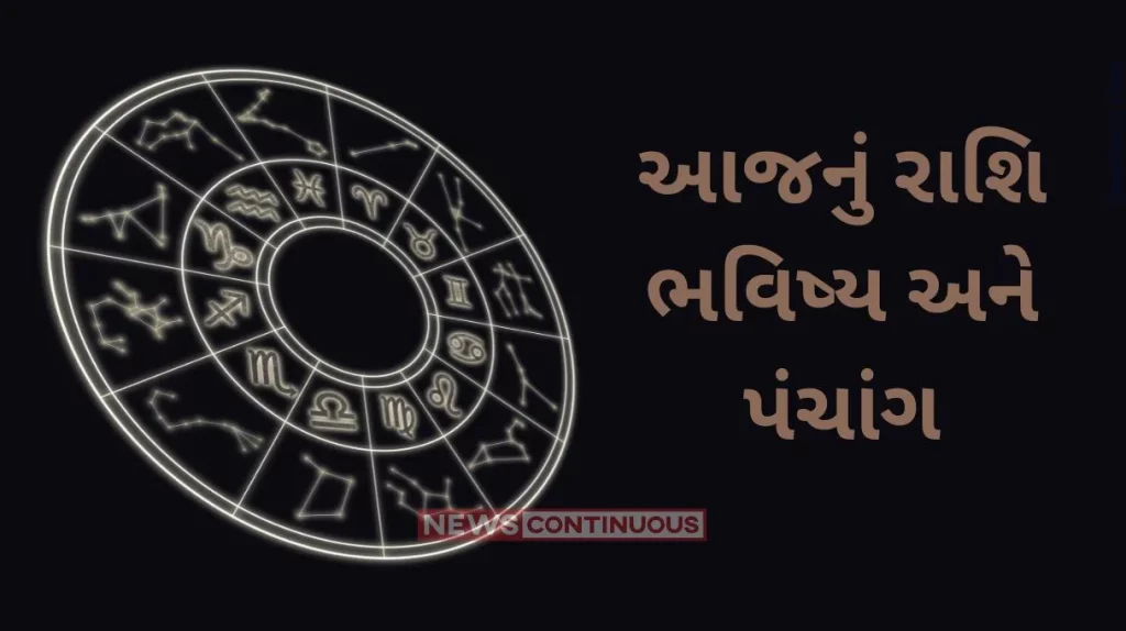 todays horoscope today 22 february 2024 know todays horoscope prediction and almanac