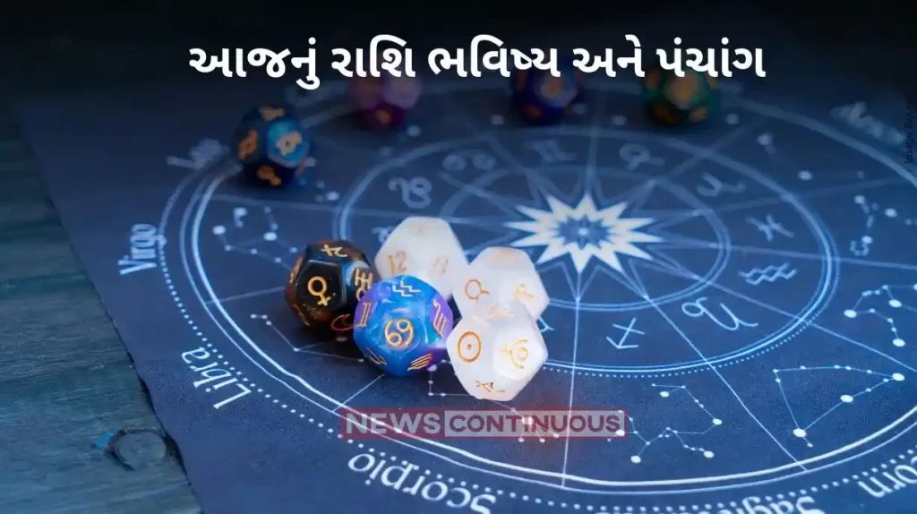 todays horoscope today 23 february 2024 know todays horoscope prediction and almanac