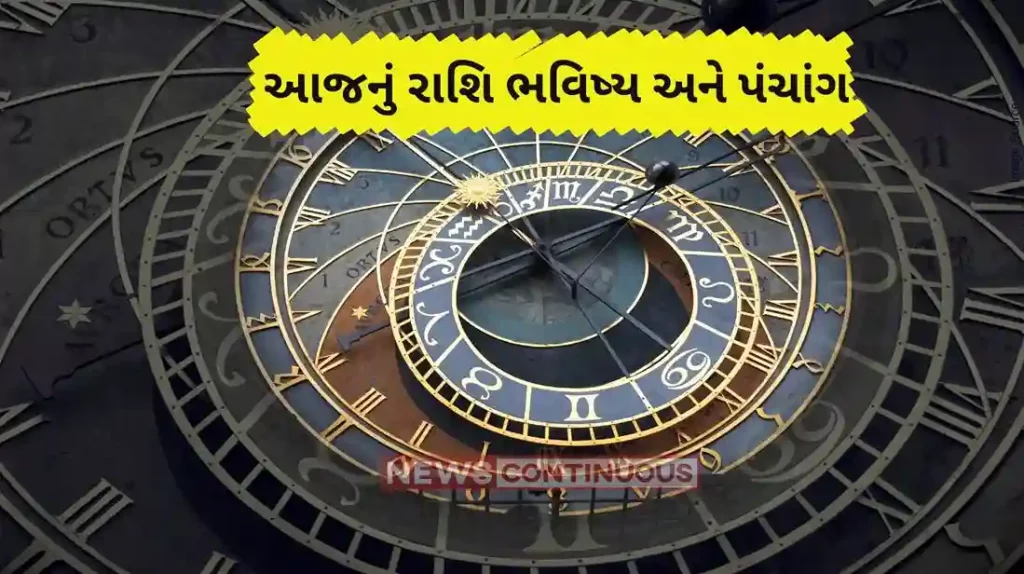 todays horoscope today 24 february 2024 know todays horoscope prediction and almanac