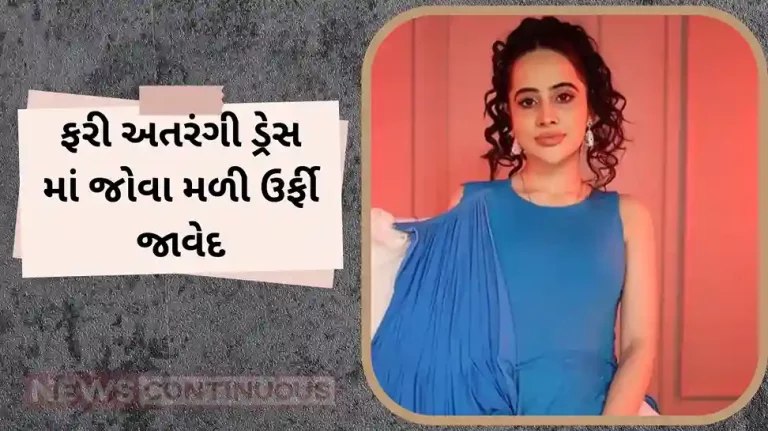 urfi javed use pillow to make her latest outfit urfi javed use pillow to make her latest outfit
