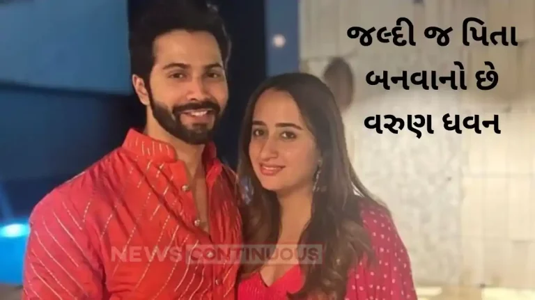 varun dhawan soon to be father actor share photo