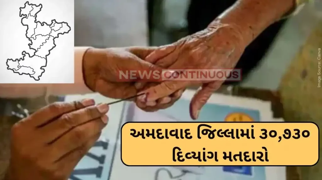 30,730 disabled voters in Ahmedabad district