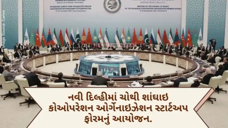 4th Shanghai Cooperation Organization Startup Forum organized in New Delhi