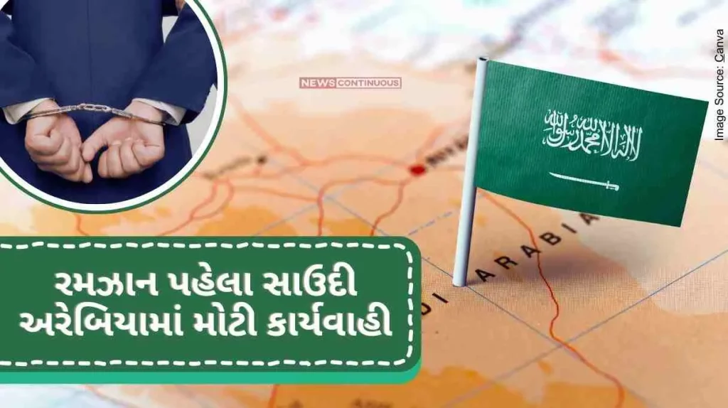 A big operation in Saudi Arabia before Ramadan, so far more than 23 thousand people have been arrested