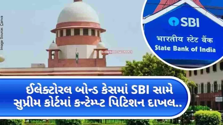 ADR Plea on Electoral Bonds Contempt petition filed against SBI in Supreme Court in electoral bond case.. The Supreme Court will hear on March 11.