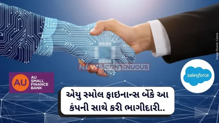 AU Small Finance Bank collaborates with Salesforce to transform digital customer onboarding for vehicle loans