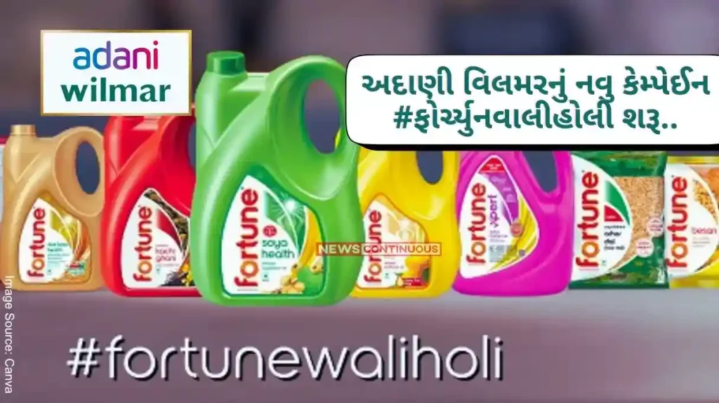 Adani Wilmar Enjoy a Festive Journey of Fortune with Holi; Adani Wilmar's New Campaign #FortuneWaliHoli Launched..