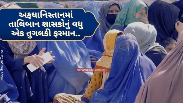 Afghanistan Taliban's new order, if a woman has a relationship with a man other than her husband, she will be stoned to death