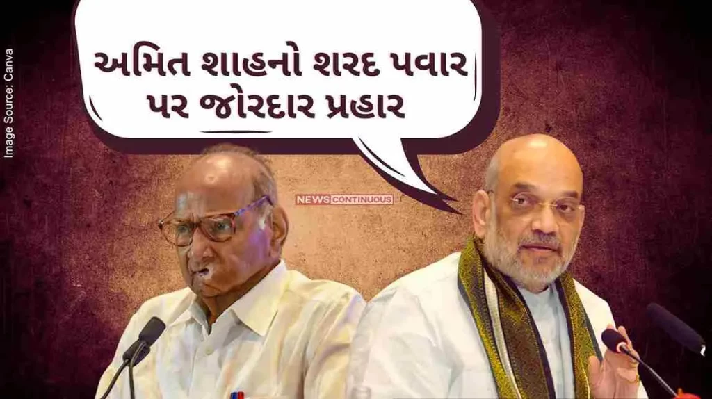 Amit Shah Speech Amit Shah hits out at Sharad Pawar, referring to dynasticism. Maharashtra has been bearing your burden for 50 years.