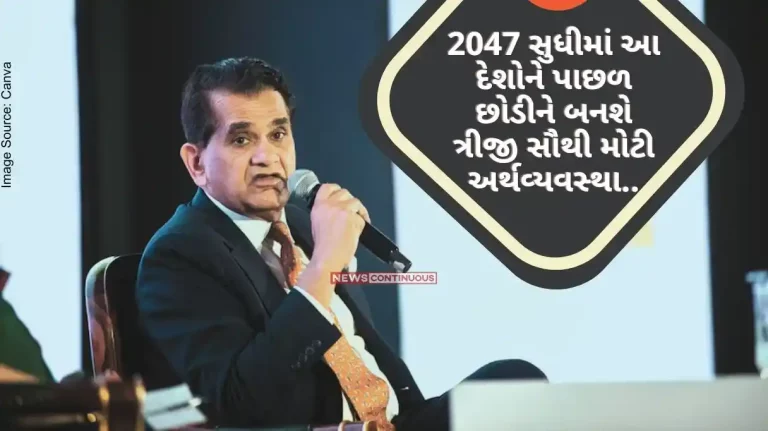 Amitabh Kant India has the potential to grow at a rate of 10%, surpassing the world's top countries to become the third largest economy in 2047.