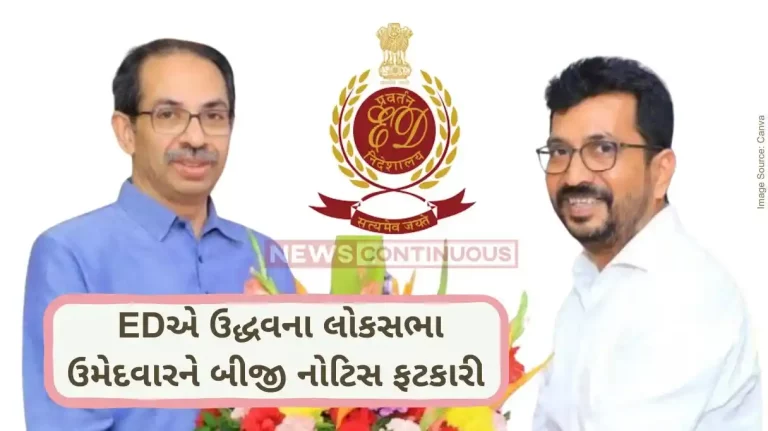Amol Kirtikar ED issues second summons to Uddhav Sena leader Amol Kirtikar in ‘khichdi’ scam Amol Kirtikar ED issues second summons to Uddhav Sena leader Amol Kirtikar in ‘khichdi’ scam