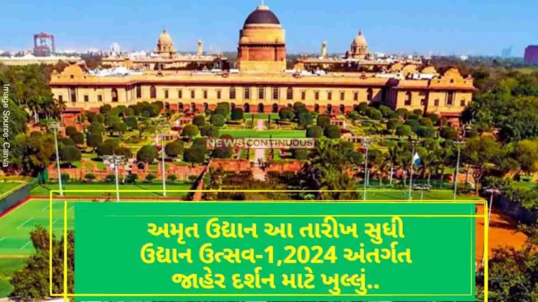 Amrit Udyan is open for public darshan under Udyan Utsav-1,2024 till this date.