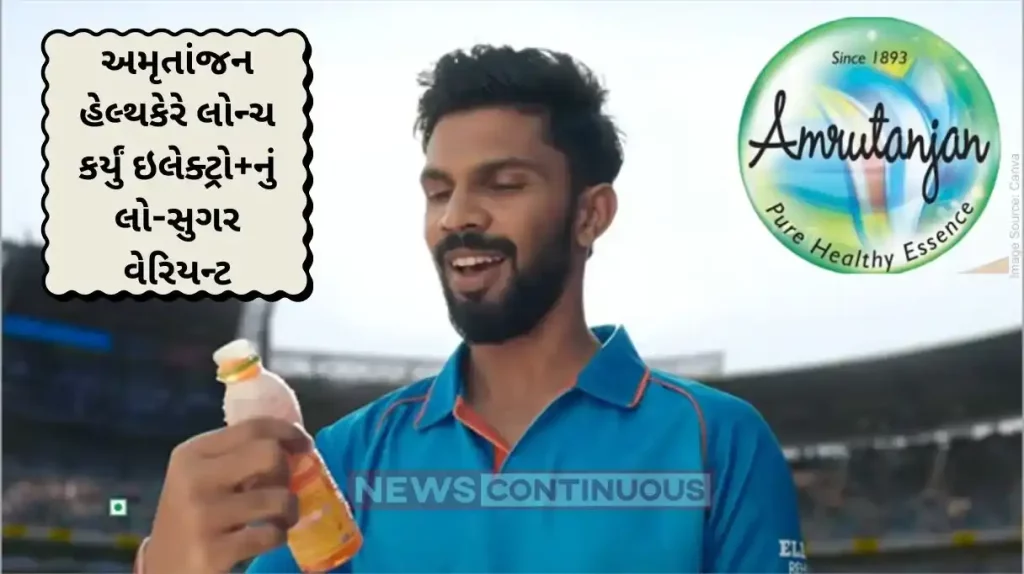 Amrutanjan Healthcare Amrutanjan Electro+ onboards Ruturaj Gaikwad as brand ambassador