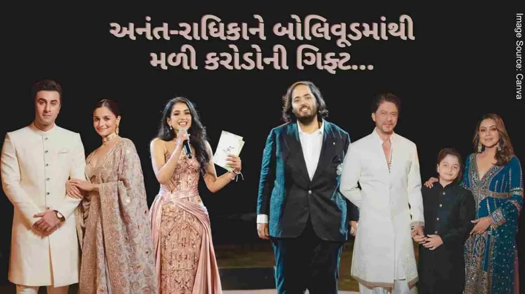 Anant - Radhika Pre wedding From luxury cars to Gucci bags, Anant-Radhika received crores of gifts from Bollywood, know who gave the most expensive gift