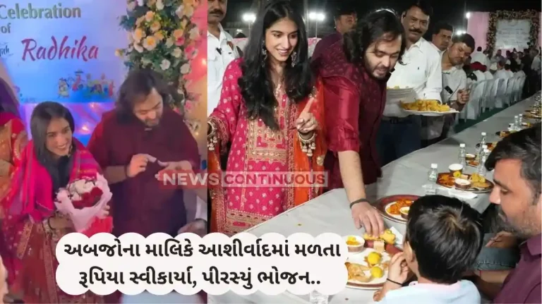 Anant Radhika Wedding Anant Ambani, Radhika Merchant's pre-wedding celebrations begin with 'anna seva'