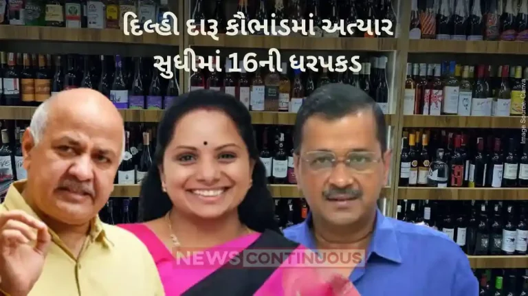 Arvind Kejriwal Arrest Who all are arrested before Arvind Kejriwal Check here