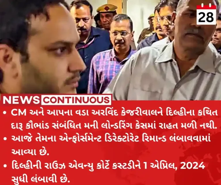 Arvind Kejriwal Delhi CM Arvind Kejriwal to remain in ED custody till April 1