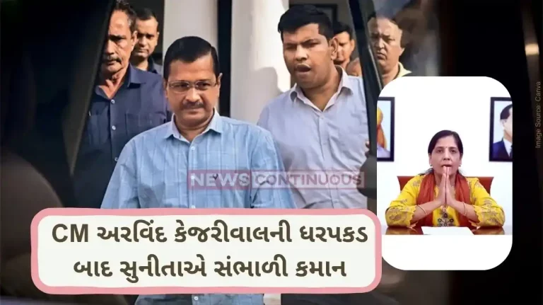 Arvind Kejriwal Sunita Kejriwal launches WhatsApp campaign to rally support for husband