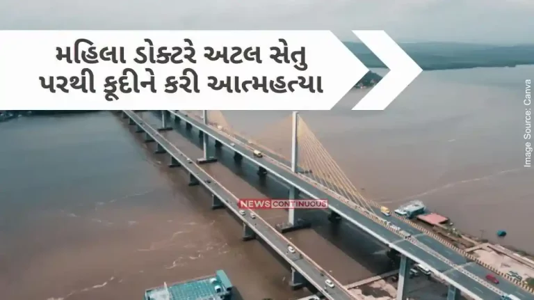 Atal Setu Suicide Female doctor committed suicide by jumping from Atal Setu, first such incident after construction of bridge